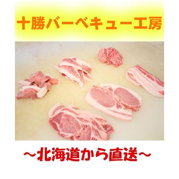 ネットショップ開店から8年以上、当店の看板商品です。■商品内容が少し変更です。ロース200ｇ（とんかつ用2枚）・肩ロース200ｇ（しょうが焼き・生姜焼き）・バラ200ｇ（薄切り）・角切り200ｇ・切り落とし200ｇ・挽き肉200ｇ迷ったらこ...