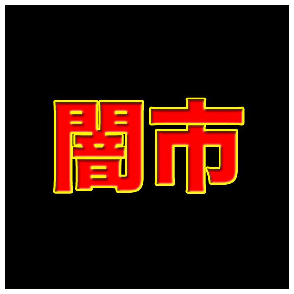 Ŏs@uјaƂ|Va[X@ē؂藎Ƃ500v@