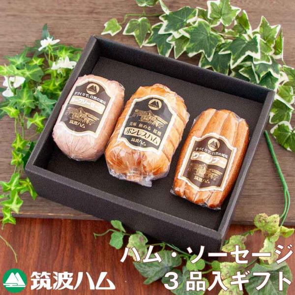 昔ながらのじっくりと時間をかける製造方法を大切に、炭火を使い、スモーク材も昔ながらの薪を使っています。ジューシーで脂身の少ないボンレスハム、定番のウインナー、食べ応え満点のポークソーセージを詰め合わせました。ボンレスハムは、ロースハムよりも...