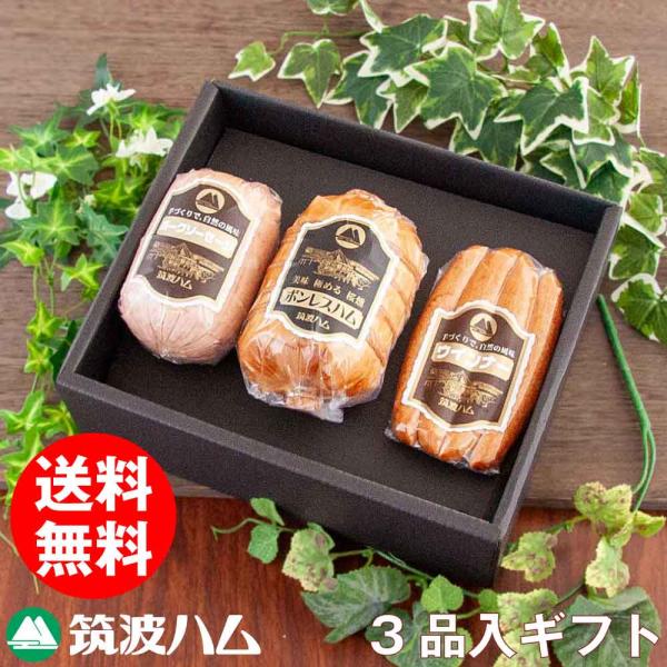 昔ながらのじっくりと時間をかける製造方法を大切に、炭火を使い、スモーク材も昔ながらの薪を使っています。ジューシーで脂身の少ないボンレスハム、定番のウインナー、食べ応え満点のポークソーセージを詰め合わせました。ボンレスハムは、ロースハムよりも...