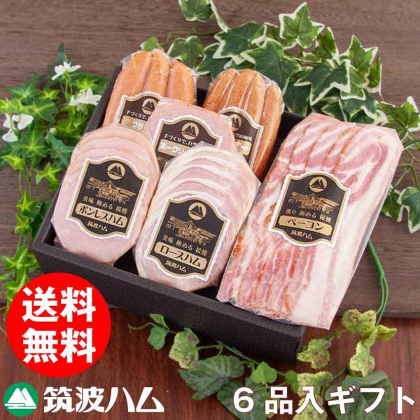 昔ながらのじっくりと時間をかける製造方法を大切に、炭火を使い、スモーク材も昔ながらの薪を使っています。使い勝手の良いロースハムスライスとボンレスハムスライスとベーコンスライスとポークソーセージステーキ、定番のウインナーなどを詰め合わせました...