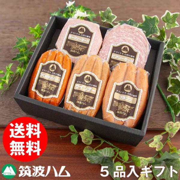 昔ながらのじっくりと時間をかける製造方法を大切に、炭火を使い、スモーク材も昔ながらの薪を使っています。ソーセージ5種を詰め合わせました。ソーセージ大好きな方への贈り物、ちょっとしたプレゼント、ゴルフコンペなどにも最適です。以下の地域は別途送...