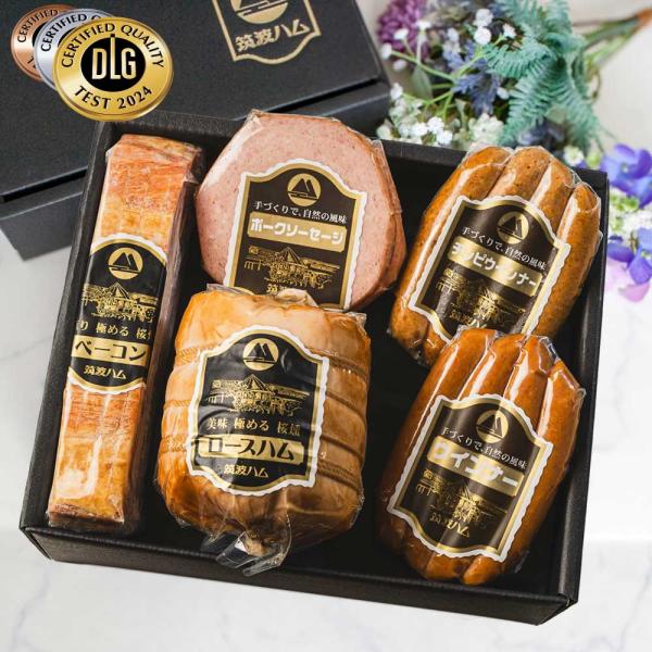 筑波ハム ギフトセット 26-05 ハム ソーセージ 土日出荷可能 御礼 御祝 誕生日 高級ハム 茨城県 茨城県産 特産品 感謝 内祝 贈り物 内祝い お礼 お祝