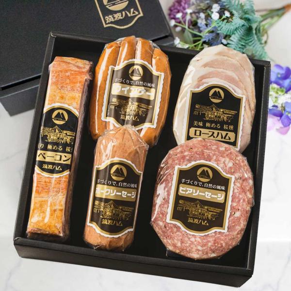 筑波ハム ギフトセット 26-09 ハム ベーコン ソーセージ 土日出荷可能 御礼 御祝 誕生日 高級ハム 茨城県 特産品 感謝 内祝 贈り物 内祝い お礼 お祝