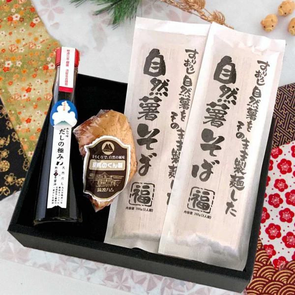 芳醇鴨そばギフトセット 和風パストラミ 鶏むね肉くん製 自然薯そば DLG金賞銀賞受賞 内祝い 冬ギフト 御祝 御礼 蕎麦 感謝 贈り物 内祝