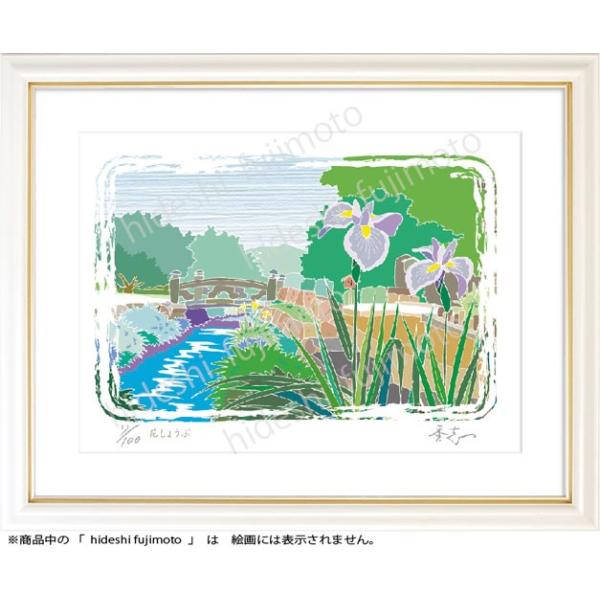 K 018花しょうぶ ふじもと秀志 絵画 版画 花の風景アート 川沿い風景 6月の風景 Buyee Buyee Jasa Perwakilan Pembelian Barang Online Di Jepang