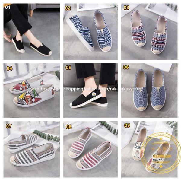2022年 春 夏 春夏新作 スリッポン レディース コンフォートシューズ