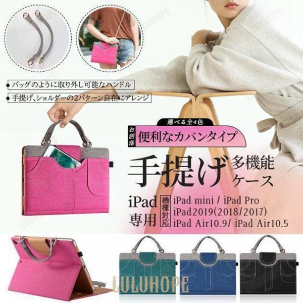 iPad ケース iPad Air ケース Air5 Air4 Air3iPad mini ケース mini6 mini5 iPad Pro Pro11iPad 保護ケース iPad カバー 新型 2023アイパッド ケース タブレットケー...