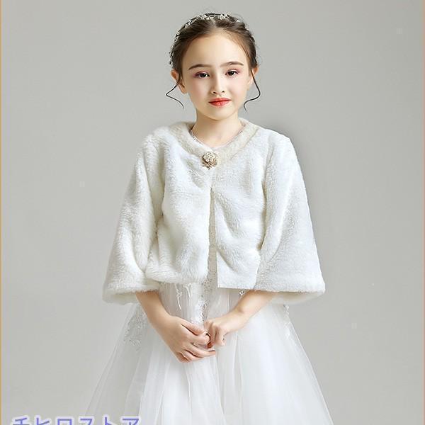 [ セット内容 ]子どもボレロ「記載のないアクセサリー、小物等は付属されません。」[ カラー ]ホワイト[ 素材 ]ポリエステル/エコファー[ サイズ ](cm)S/身長目安100-120L/身長目安120-140XL/身長目安140-16...