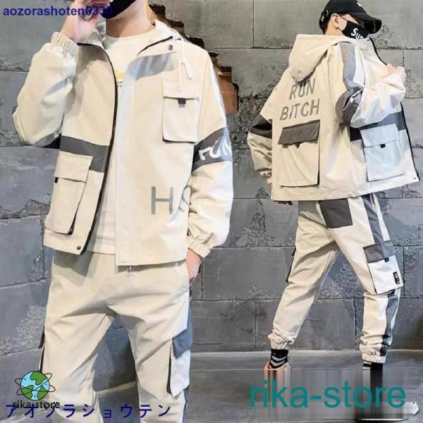 ウインドブレーカー 上下 メンズ セットアップ 長袖 大きいサイズ