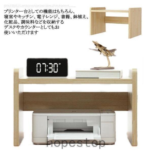 サイズ：一段 幅43cm 奥行き24cm 高さ30cm