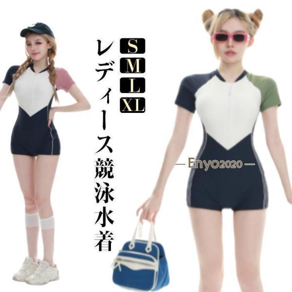 サイズ：Sおすすめ体重40-45kgMおすすめ体重45-50kgLおすすめ体重50-55kgXLおすすめ体重55-60kg