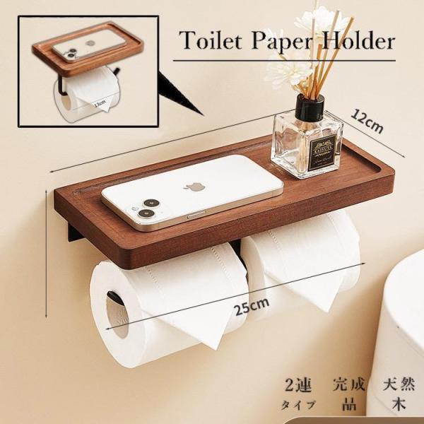 片手で切れる トイレットペーパーホルダー 2連式 天板付き 天然木 スチール モダン おしゃれ ナチュラル ブラウン 賃貸 北欧 スタイリッシュ