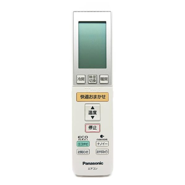 A75C3546 パナソニック エアコン用 リモコン ACRA75C3545X 新品 純正