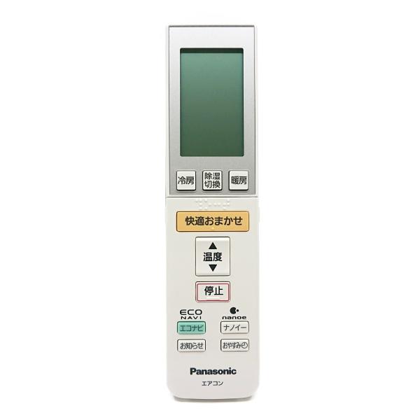 Panasonic A75C3682 パナソニック エアコン用 リモコン