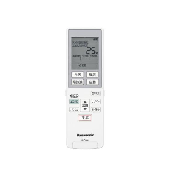 ナショナル エアコンリモコン A75C3789 9jupf8b Panasonic A75C3789 パナソニック エアコン リモコン