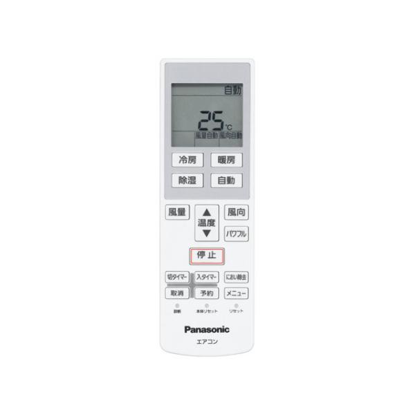 Panasonic A75C4267 パナソニック エアコン用 リモコン