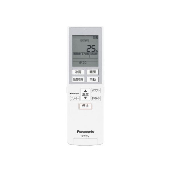 Panasonic（パナソニック） A75C4271 エアコン リモコン CWA75C4272X