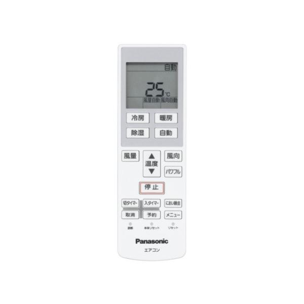 Panasonic（パナソニック） A75C4636 エアコン リモコン CWA75C4637X