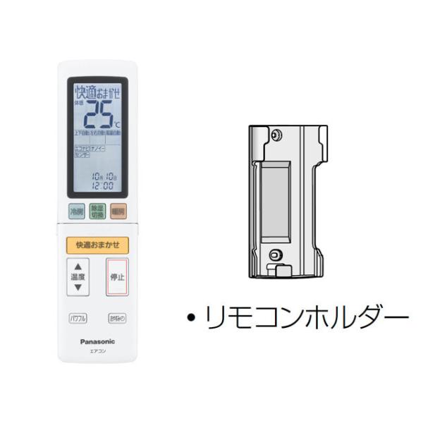 Panasonic（パナソニック） ACXA75C00620 エアコン リモコン