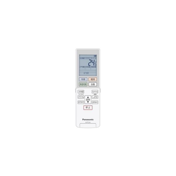 Panasonic（パナソニック） ACXA75C17600 エアコン リモコン