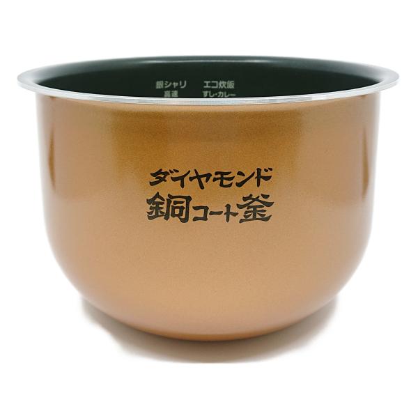 Panasonic（パナソニック） ARE50-F48 炊飯器用 内釜 内なべ SR-PB183