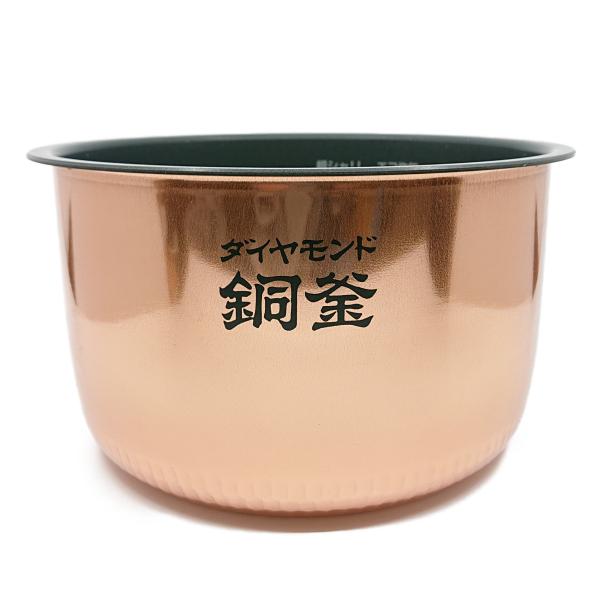 ARE50-H27 パナソニック 炊飯器用 内釜 内なべ SR-HX185・SR-HX186対応 新品 純正 交換用 部品 Panasonic Panasonic（パナソニック） ARE50-H27 炊飯器用 内釜 内なべ SR-HX185