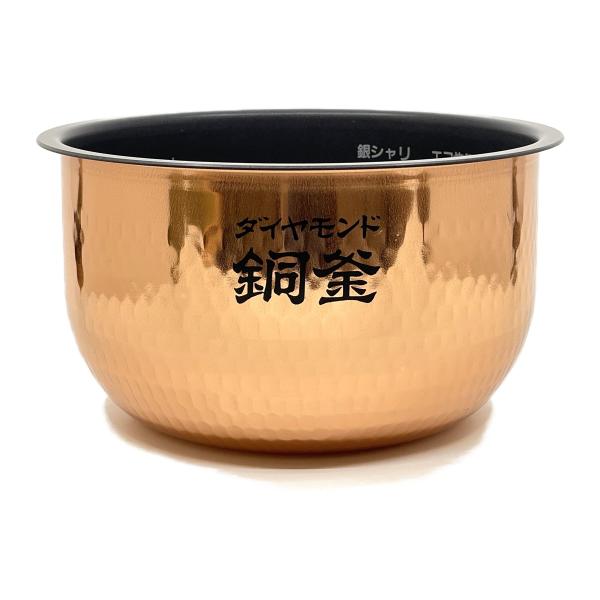 【送料区分：《条件なし送料無料》※沖縄・離島・一部地域を除く】パナソニック純正の炊飯器用「内がま（うちがま）」です。部品番号：ARE50-H64　サイズ：5.5合炊き用（1.0L）代表対応機種：SR-FD101-T/SR-FD100-T/S...