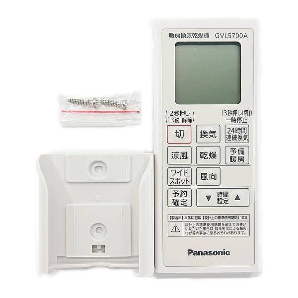 Panasonic FFV1310632 パナソニック バスルーム 浴室 暖房換気 Panasonic FFV1310632 パナソニック バスルーム 浴室 暖房換気