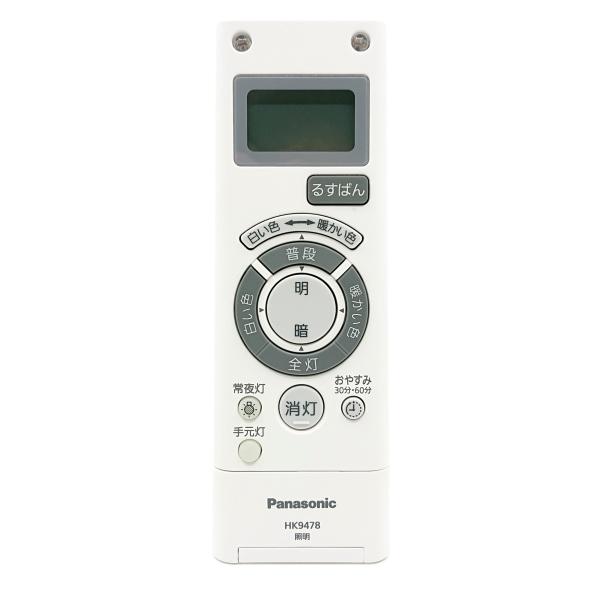 パナソニックシーリングライトリモコン Panasonic（パナソニック） HK9478MM 照明用 LEDシーリングライト用