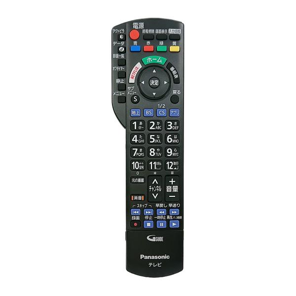 Panasonic N2QAYB001066 パナソニック テレビ ビエラ VIERA用 Panasonic N2QAYB001066 パナソニック テレビ ビエラ VIERA用