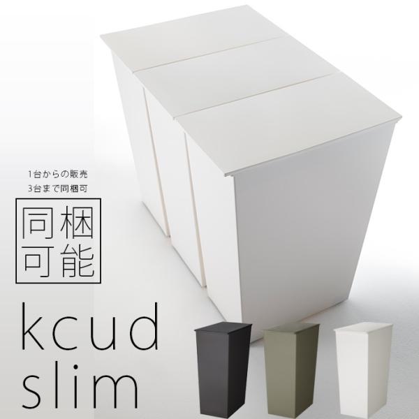 45l オシャレ ダストボックス ゴミ箱 ごみ箱 通販 価格比較 価格 Com