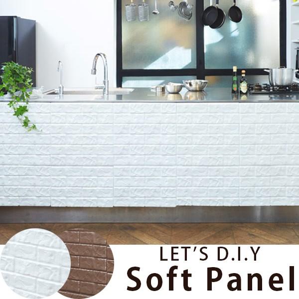 45 45cm レンガ風 ソフトパネル オシャレ 壁紙 やわらかい 子供 老人 ホーム キッズ Eu 073 収納家具のイー ユニットヤフー店 通販 Yahoo ショッピング