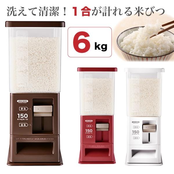  Ăт 5kg 􂦂 v cʌ 1 Ăт6kg CXXgbJ[  zCg uE bh