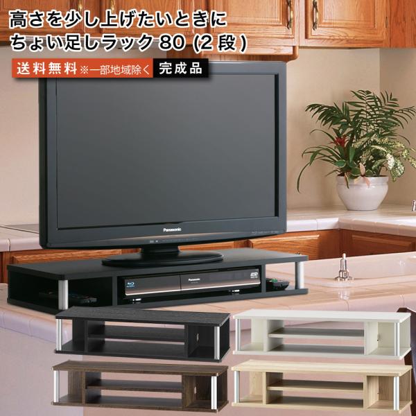 傢bN80i2ij er  80cm 18cm 32^erΉ er{[h