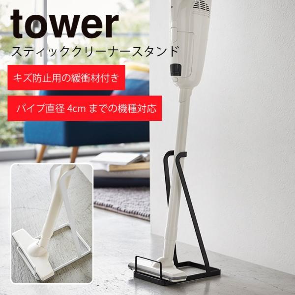 XeBbNN[i[X^h tower TOWER |@[ |@X^h YAMAZAKI ubN zCg 3273 3274 R  Ċ| |@ i