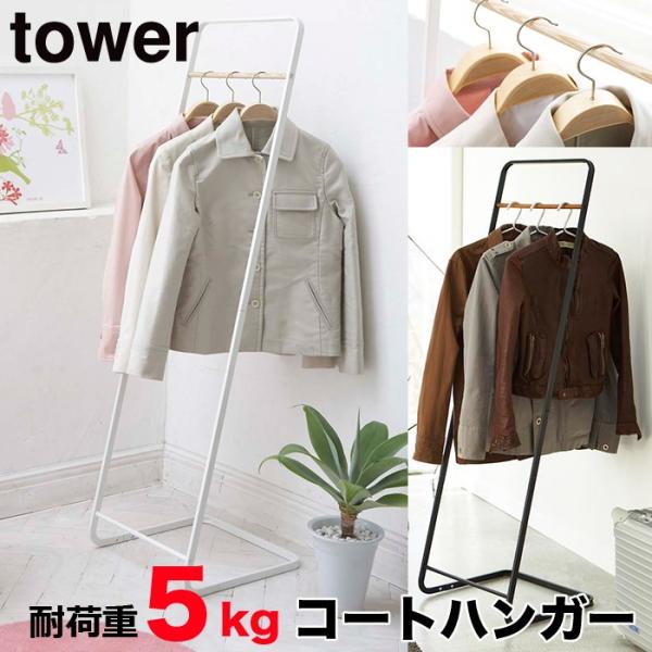 R[gnK[ ^[ tower  nK[bN |[nK[ ߗގ[ ֎[   X pCvnK[ ACA R