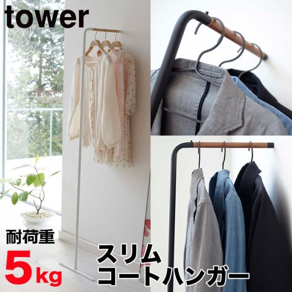 XR[gnK[ ^[ tower  nK[bN |[nK[ ߗގ[ ֎[   X pCvnK[ ACA R