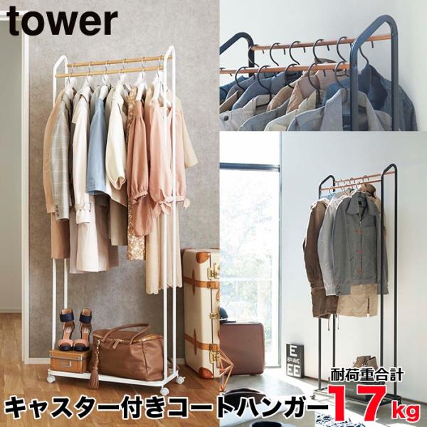 nK[bN LX^[t R[gnK[ ^[ tower  |[nK[ ߗގ[ ֎[   X pCvnK[ ACA R