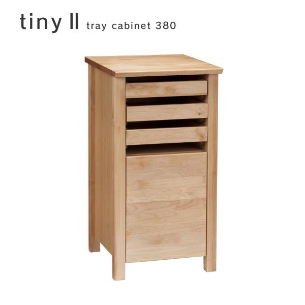 ��������2 �g���[ �L���r�l�b�g 380 �^�C�j�[2 TRAY CABINET ��38cm