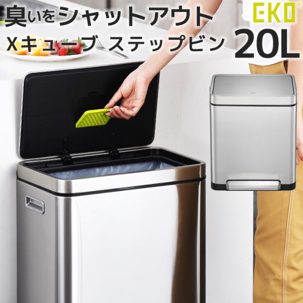 EKO S~ XL[u Xebvr 20L EK9368MT-20L  XeX y_ hL hL|Pbg ɂ Ȃ _Xg{bNX ӂt l炵
