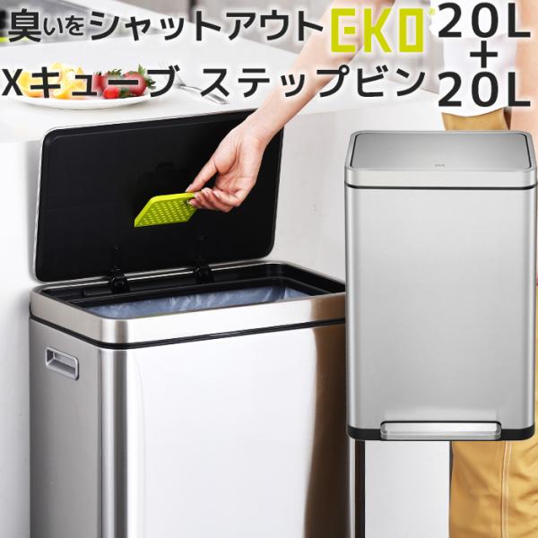 EKO S~  XL[u Xebvr 20L+20L EK9368MT-20L+20k  XeX y_ hL|Pbg ɂ Ȃ  _Xg{bNX ӂt