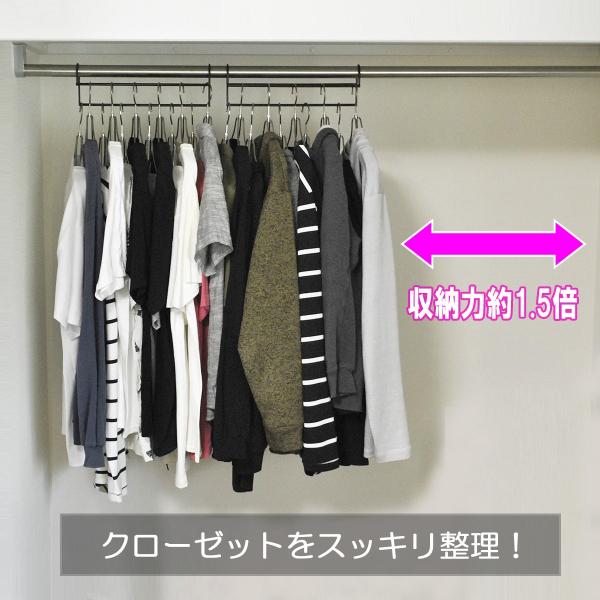 衣類 収納アップ ハンガー 2本組 クローゼット 整理 衣類 収納 ハンガー 便利 ハンガーラック 一人暮らし 新生活 ブラウン ホワイト ブラック グレー Buyee Buyee Japanese Proxy Service Buy From Japan Bot Online