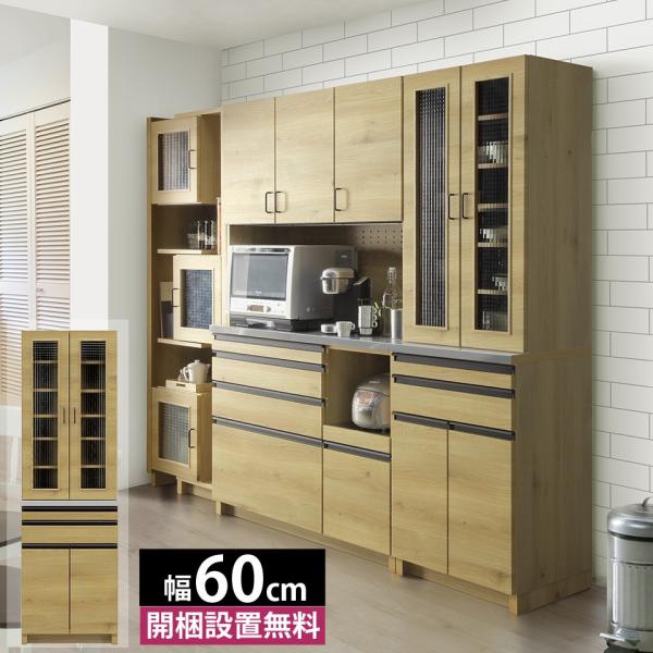 XeX Lb`{[h HI Jbv{[h 60cm o JE^[ Ƒ [I 60DB i` 60 s48 195 i J