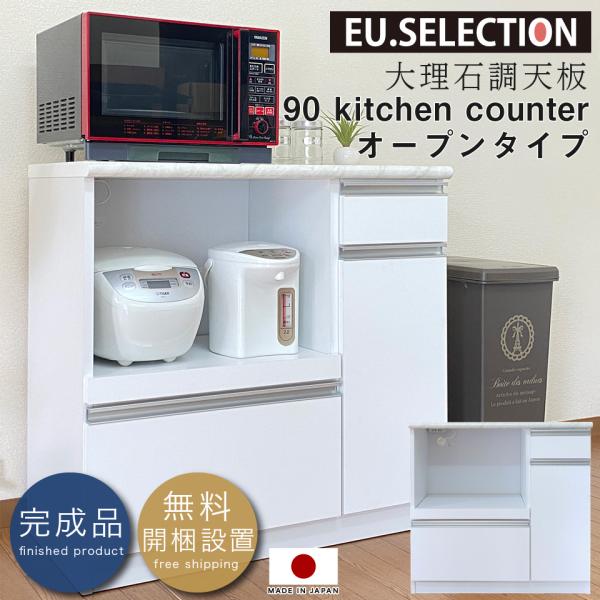 Lb`JE^[ I[v^Cv 90I[vJE^[ zCg 89.3 s44.6 85 i Ԏd؂ Y  Vv W