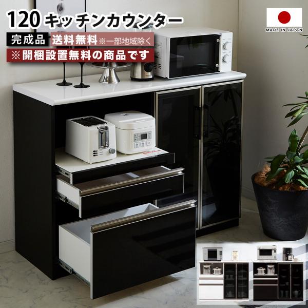 Lb`JE^[ 120JE^[  nCJE^[ 119.4 s44.5 96 ^ ~ϔV i Ԏd؂ JE^[Lb`  HI