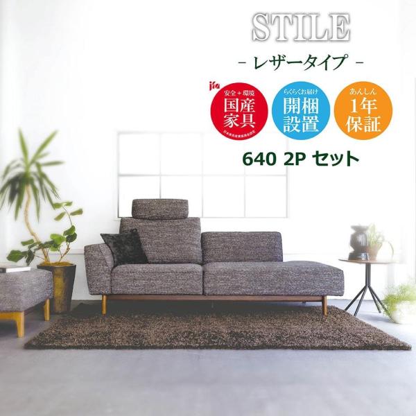 マルイチセーリング ソファの人気商品・通販・価格比較 - 価格.com マルイチセーリング ソファの人気商品・通販・価格比較 - 価格.com
