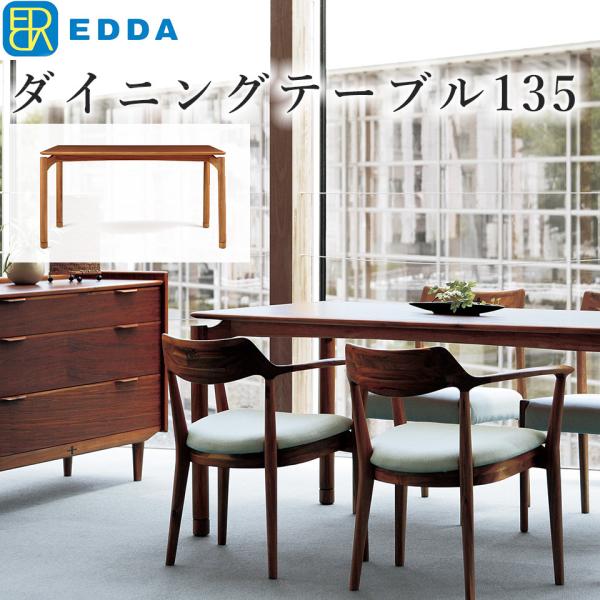EDDA _CjOe[u135 DT30204Q-EL000 135 s80 71 VR C 4l| wK e[Nyeu_edda_dng_z Jݒuꕔnǉ