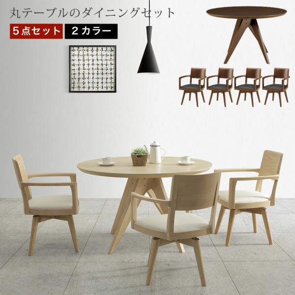 a120cm̊ۃe[u_CjO5_Zbg _CjOZbg 4l| 120 4l`6l| C ˂ `FA ֎q e[u k Ƌ