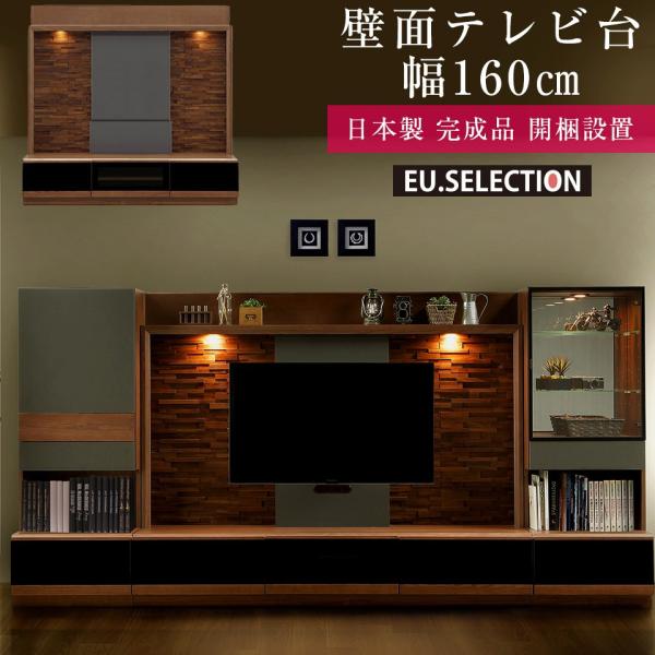 ǖʎ[ er  er{[h 160 TV I[_[ ǖʃer nC^Cv uE AbV Oh i {  C i {